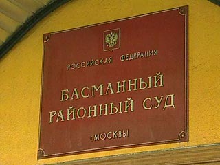Басманный суд отложил рассмотрение иска о книгах Андрея Пионтковского