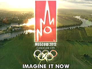 В борьбе за проведение Олимпиады-2010 у Москвы появился соперник