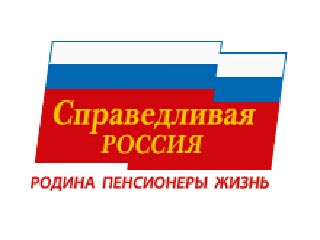 "Справедливая Россия" призывает к новой ваучеризации, чтобы вернуть деньги обманутым вкладчикам