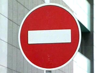 В выходные будет запрещено автомобильное движение на ряде центральных улиц и площадей Москвы