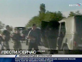 Грузинская сторона отпустила российских миротворцев, задержанных во вторник в Зугдидском районе Грузии после ДТП