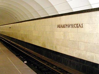 В петербургском метрополитене на участке между станциями "Академическая" - "Девяткино" прекращено движение поездов из-за отключения напряжения