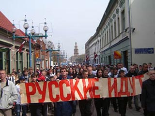 Власти Риги запретили проведение "Русского марша"