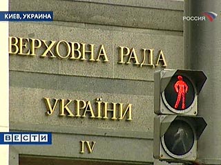 В Киеве по инициативе спикера Верховной Рады 5-го созыва Александра Мороза в 10:00 по местному времени состоялось торжественное открытие очередной парламентской сессии