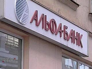 Правоохранительные органы провели выемку документов в помещении "Альфа-банка" 6 августа