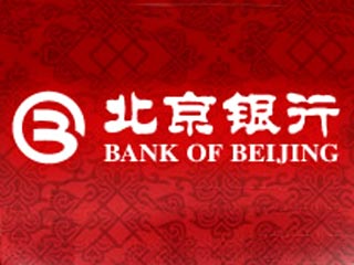 Китайский Bank of Beijing собрал 253 млрд долларов в ходе проводящегося сейчас на Шанхайской фондовой бирже IPO