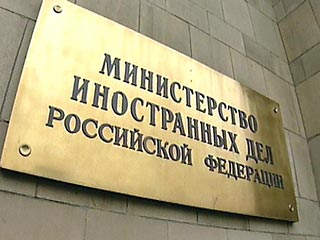 МИД России требует от Украины извинений в связи с вандализмом на кладбище Ивано-Франковска