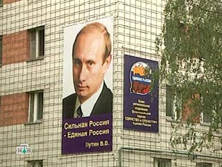 Ни одна партия пока не обратилась к Путину с разрешением использовать его фото в предвыборной борьбе