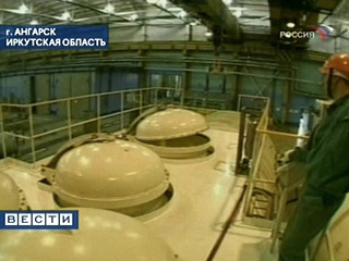МАГАТЭ обсудит с Россией создание в Ангарске гарантированного запаса ядерного топлива 
