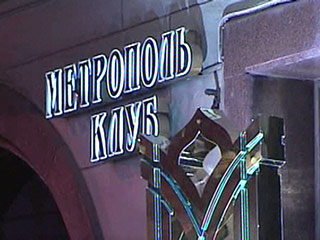 В центре Москве в Театральном проезде в помещении казино "Метрополь" один из посетителей открыл стрельбу