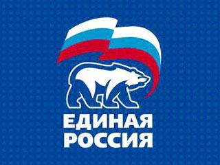 Намерение голосовать за "Единую Россию", если бы выборы состоялись в ближайшее воскресенье, выразили 47% опрошенных