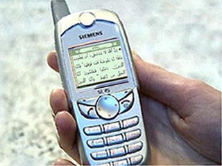 Саудовские власти запретили имамам во время молитвы читать Коран с экранов мобильников