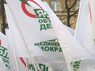 Партия "Яблоко" представила в Центризбирком свой список
