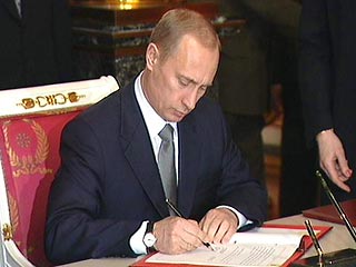 Путин подписал закон о ратификации российско-латвийского договора о госгранице 
