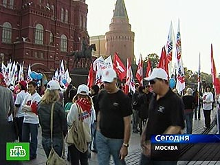 В центре Москвы на Манежной площади проходит массовый митинг прокремлевских молодежных движений