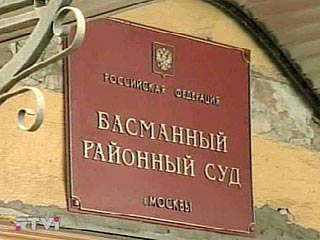 Басманный суд решает вопрос о содержании под стражей наркополицейских Бульбова и Донченко