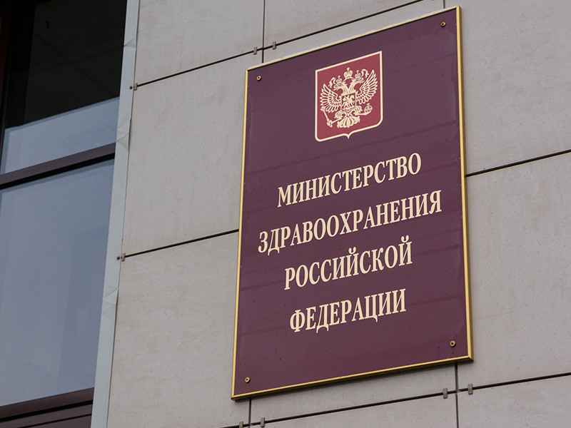 Минздрав назвал некритичным отсутствие в российских больницах украинского препарата мезатон