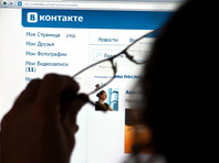 16 мая "Новая газета" написала о закрытых группах в соцсети "ВКонтакте", в которых неизвестные склоняют детей к суициду