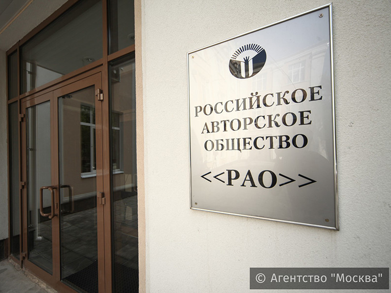 Полицейские задержали гендиректора Российского авторского общества Федотова