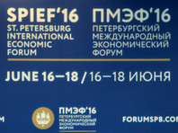 Лавров объявил Петербургский экономический форум свидетельством "размывания" "санкционного тупика"