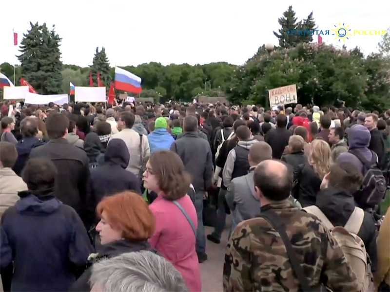 Митинг в Санкт-Петербурге против присвоения мосту имени Кадырова, 6 июня 2016 года