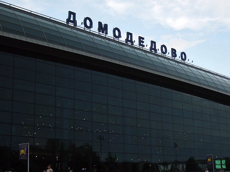 Благотворительный фонд "Авиационный", созданный в помощь пострадавшим при теракте в аэропорту Домодедово в 2011 году, перевел средства 34 потерпевшим