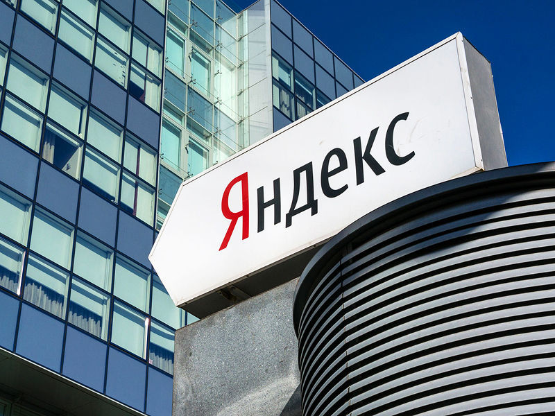В Куйбышевском районном суде Санкт-Петербурга в среду началось рассмотрение исков миллиардера Евгения Пригожина к оператору поисковой системы "Яндекс"