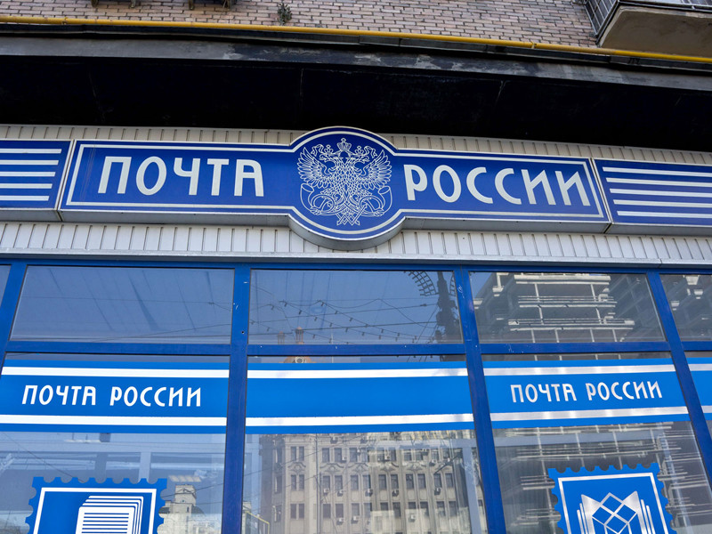 В Москве уволен почтальон, сложивший посылку с виниловой пластинкой пополам