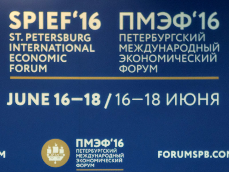"Санкционный тупик", в который была поставлена Россия, "постепенно размывается", что подтверждается обширным списком иностранных участников Петербургского международного экономического форума (ПМЭФ)
