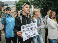 Протестные акции состоялись в Новосибирске, Екатеринбурге, Уфе, Кургане, Казани и Волгограде