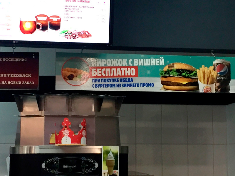 Против Burger King в Петербурге завели дело из-за отказа выдать бесплатный пирожок клиенту