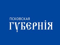 Издатель газеты "Псковская губерния" причислен к иностранным агентам
