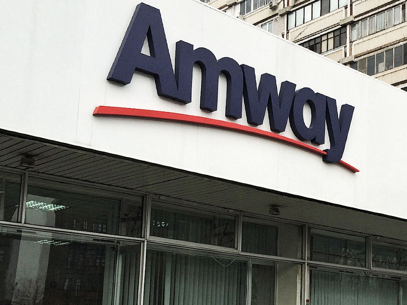 В Москве ФСБ устроила проверку американской Amway