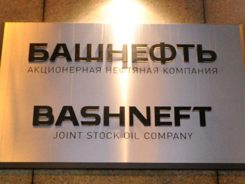 Кремль подтвердил наличие "понимания" того, что госкомпании не должны допускаться к участию в приватизации "Башнефти"