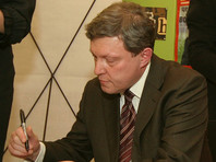 Явлинский на съезде "Яблока" дал понять, что видит кандидатом в президенты себя