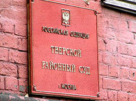 Тверской суд Москвы арестовал четырех членов "Другой России" за неповиновение полиции