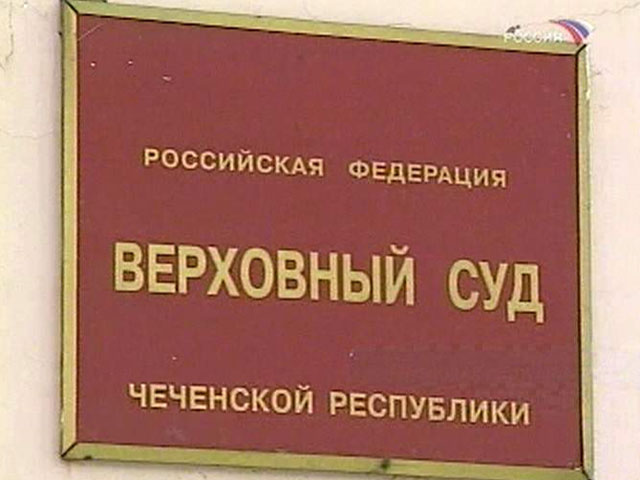 Как сообщает ТАСС, Валиев получил семь лет, Батаев - восемь с половиной лет, а Амангазиев - девять (имена фигурантов агентство не называет). Все они отправлены в колонию строгого режима