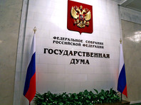 Сенаторы и депутаты предложили сажать в тюрьму за искажение гимна России