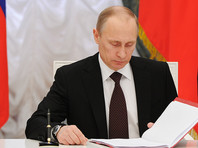 При этом Путин, по словам его пресс-секретаря, подписал правильную версию документа. "Да, похоже, что может быть в думской базе была ошибка. Ошибка в базе, которая не является официальным публикатором", - отметил Песков