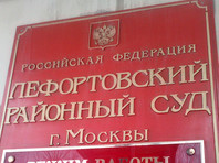 Лефортовский районный суд Москвы арестовал на два месяца бывшего первого заместителя председателя правления Федеральной сетевой компании Единой энергетической системы (ФСК ЕЭС) Валерия Гончарова