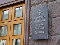 Васильева уже отправила в отставку трех своих заместителей и четырех начальников департаментов, курировавших ключевые направления деятельности министерства