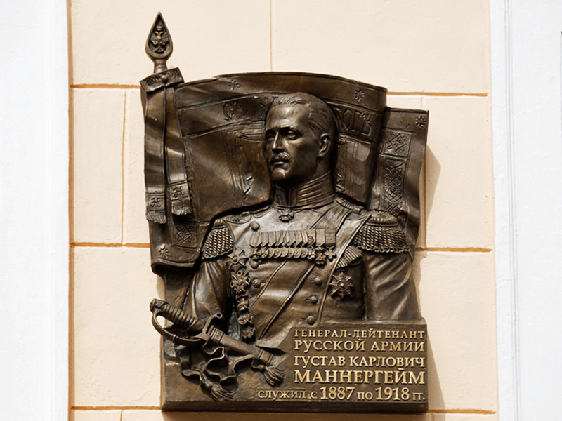 Мемориальную доску финскому маршалу Карлу Маннергейму в Санкт-Петербурге, снова облитую краской вечером 1 августа, отмыли за ночь, однако значительные подтеки остались на стене здания и водосточной трубе