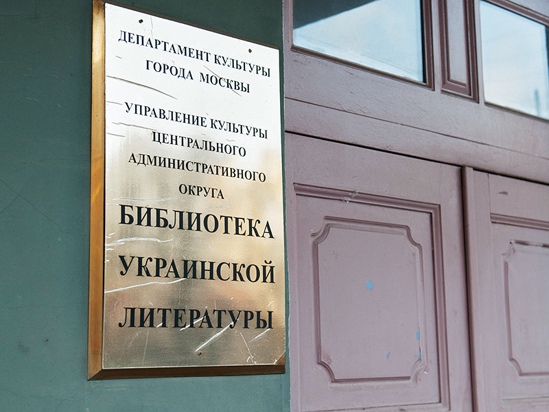 Прокуратура не стала утверждать обвинительное заключение по делу в отношении директора Библиотеки украинской литературы Натальи Шариной, обвиняемой в растрате и экстремизме, и вернула дело обратно следователям
