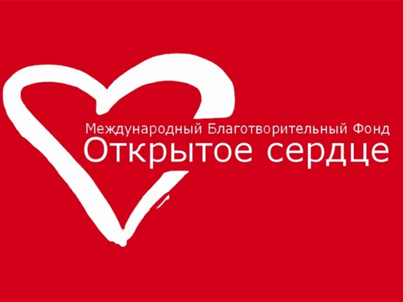 Обвиненного в антироссийской пропаганде главу фонда "Открытое сердце" выдворили из страны