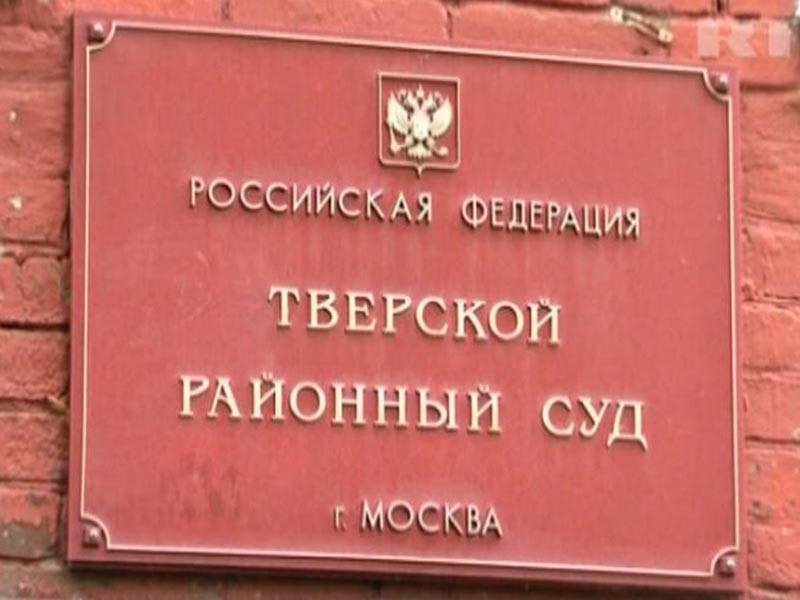 Тверской суд Москвы арестовал двоих предполагаемых сообщников Шакро Молодого