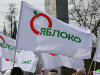 В Курской области суд снял партию "Яблоко" с выборов из-за жалобы ЛДПР