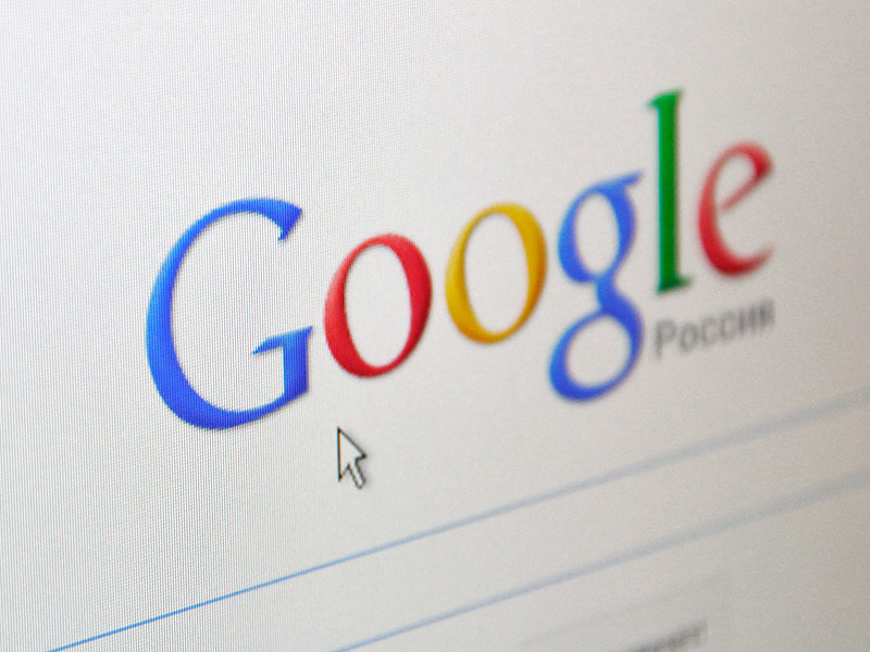 Правозащитники подали в суд на Google, требуя восстановить ссылки, удаленные по закону о "праве на забвение"
