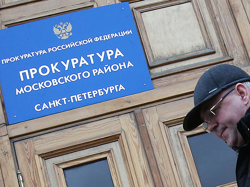 Генеральная прокуратура РФ направила в канцелярию прокуратуры Санкт-Петербурга распоряжение, согласно которому все сотрудники городской и районных прокуратур города переведены на семидневный график службы