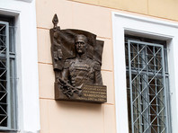В Санкт-Петербурге до 8 сентября демонтируют  памятную доску Маннергейму