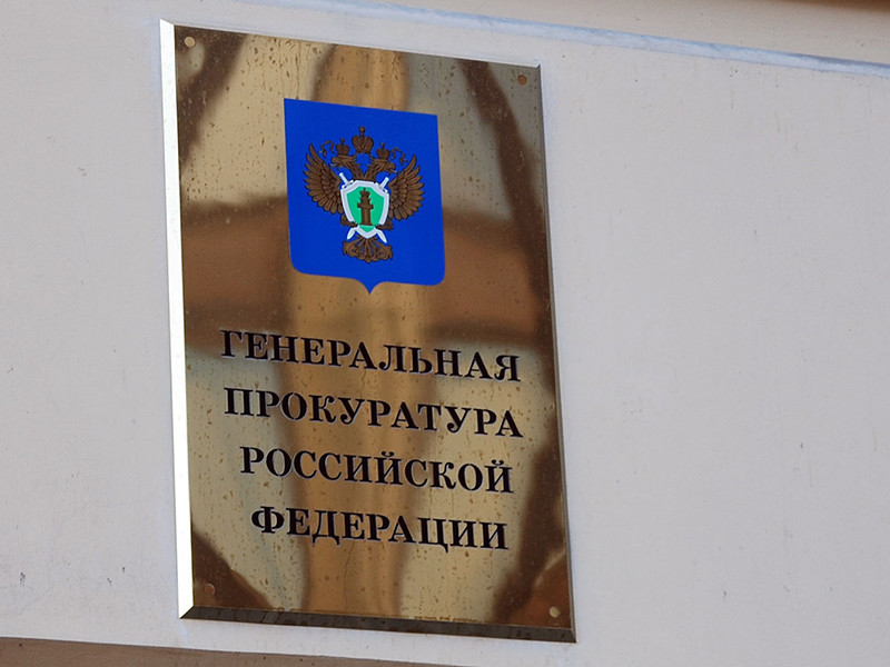Генпрокуратура проверит чиновников Минюста из-за невыплаты денег онкобольному по решению ЕСПЧ